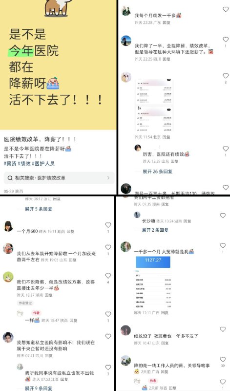 李老师不是你老师 (@whyyoutouzhele)