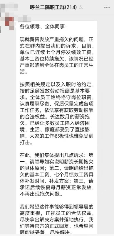 网友投稿6月13日，黑龙江哈尔滨