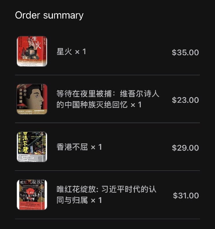 原本想让一些书消失，结果却替它们做了一次最有效的宣传