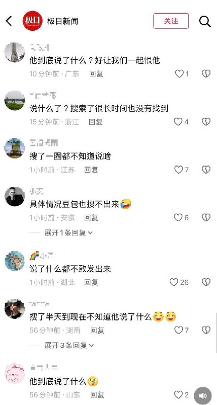 新苏联笑话：姆巴佩事件，全民进入大哑谜时代10月27日，有网友评论：姆巴佩这事儿最好笑的是，所有媒体都在说姆巴佩发表了“涉华不当言论”，墙内一堆人义愤填膺