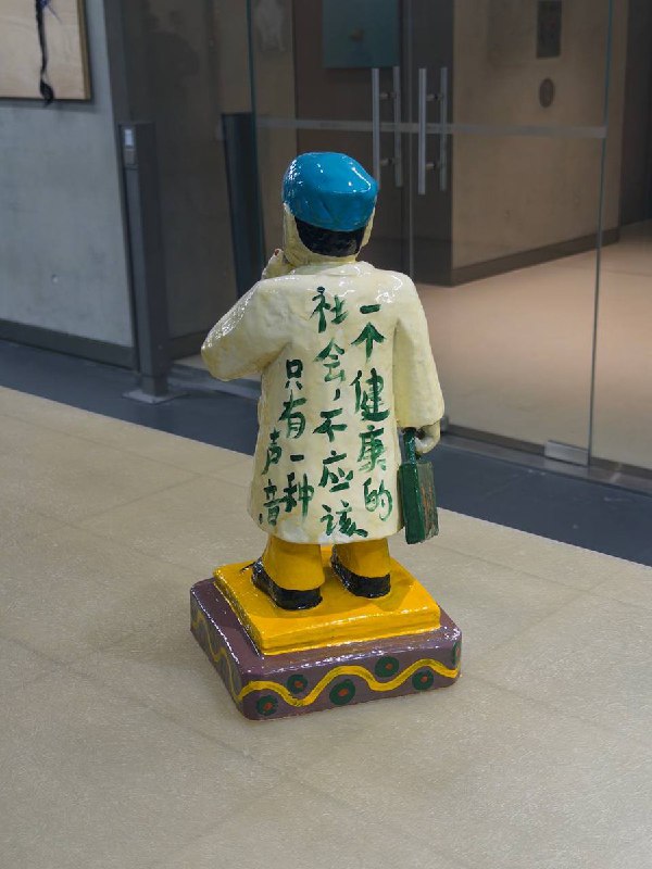 网友投稿：11月23日，在杭州由天目里与天目里美术馆共同主办的“2025荡一圈：杭州当代艺术周”展览中，出现了一件以武汉肺炎吹哨人李文亮医生为原型的艺术作品
