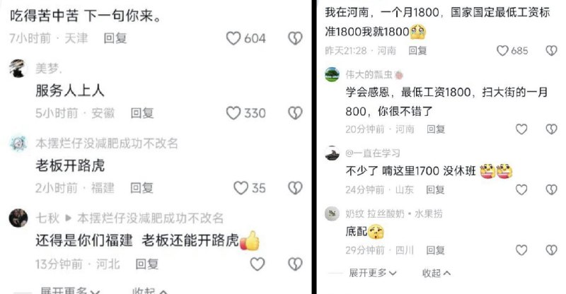 李老师不是你老师 (@whyyoutouzhele)