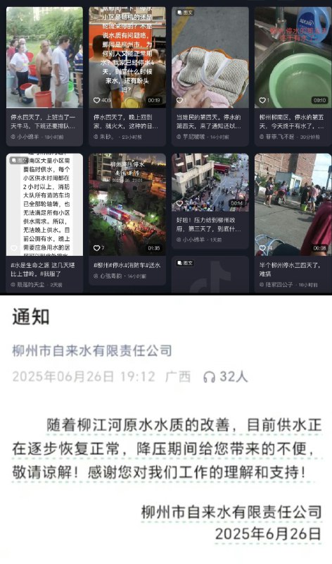 李老师不是你老师 (@whyyoutouzhele)