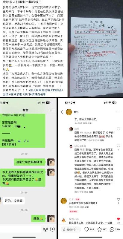 李老师不是你老师 (@whyyoutouzhele)