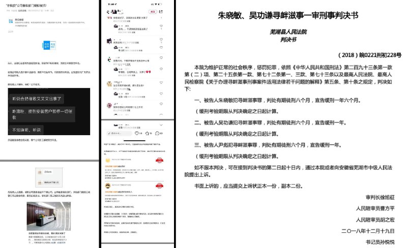 李老师不是你老师 (@whyyoutouzhele)