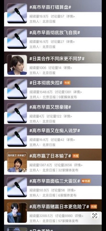 RT @whyyoutouzhele: 北京日报：已急哭查看原文RT @whyyoutouzhele: 北京日报：已急哭查看原文