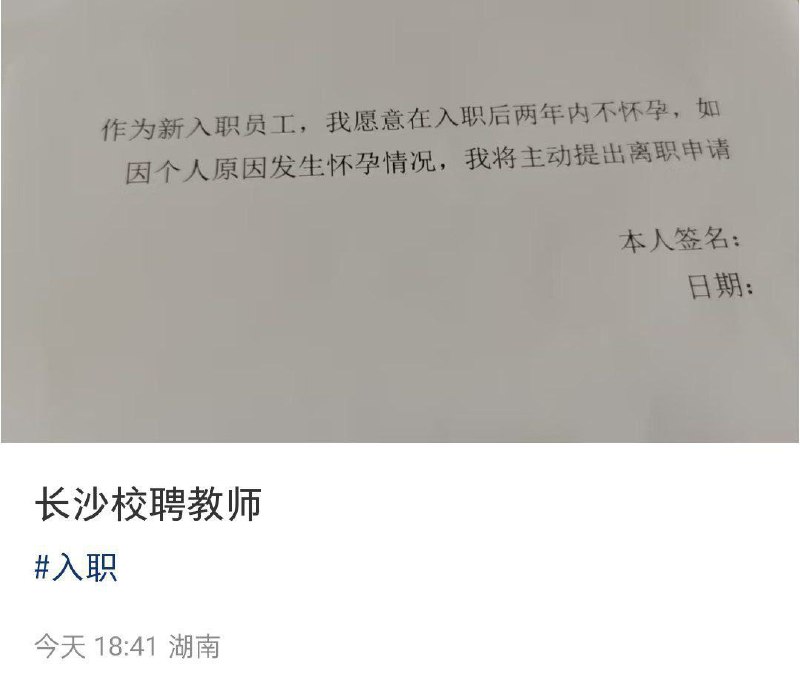 李老师不是你老师 (@whyyoutouzhele)
