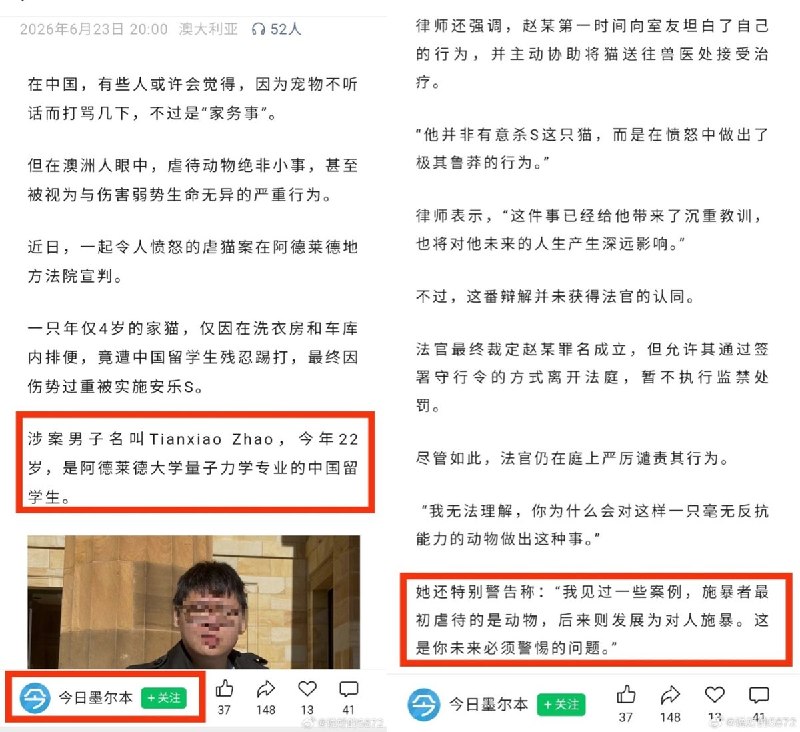 “中国留学生澳洲虐猫致死，被判有罪却未入狱”6月23日，据澳媒报道，中国留学生 Tianxiao Zhao因虐待室友宠物猫致死，在澳洲阿德莱德地方法院被判罪名成立