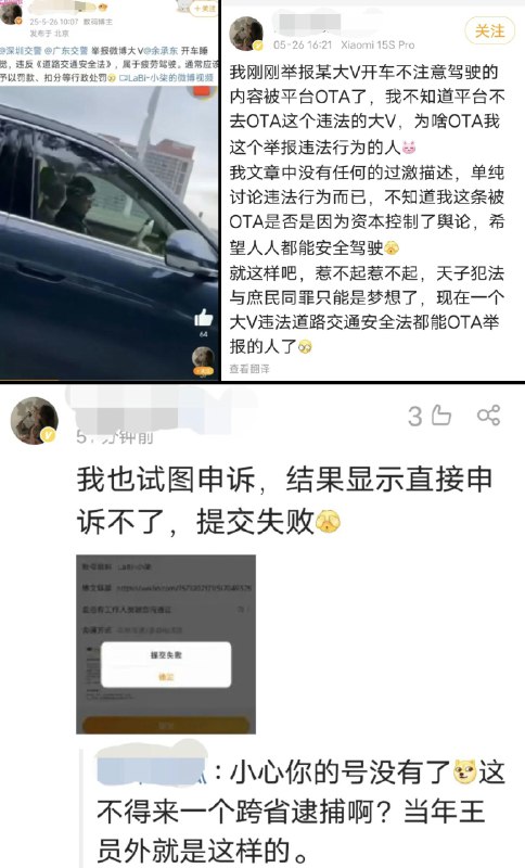 李老师不是你老师 (@whyyoutouzhele)
