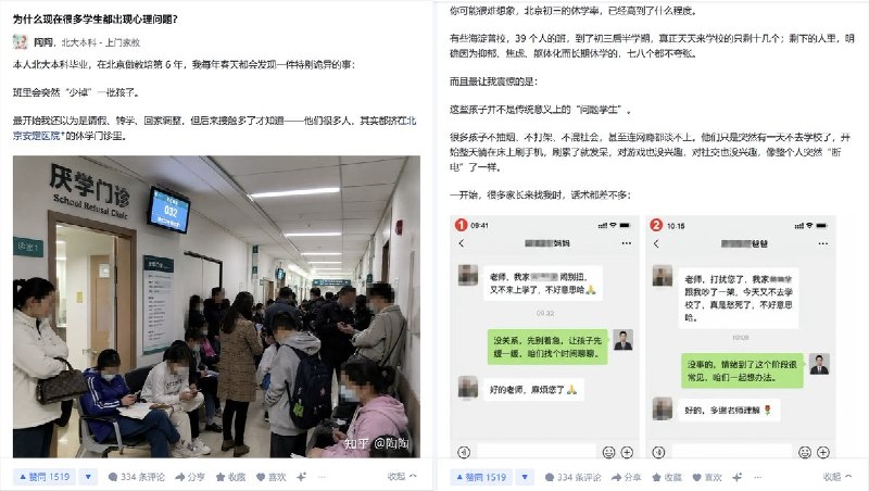 5月9日，一名在北京做教培长达6年的博主“陶陶”说：我每年春天都会发现一件特别诡异的事：班里会突然“少掉”一批孩子