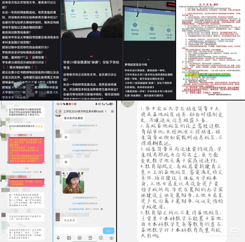 李老师不是你老师 (@whyyoutouzhele)