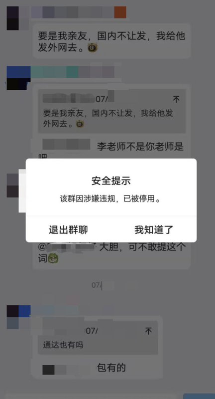 李老师不是你老师 (@whyyoutouzhele)