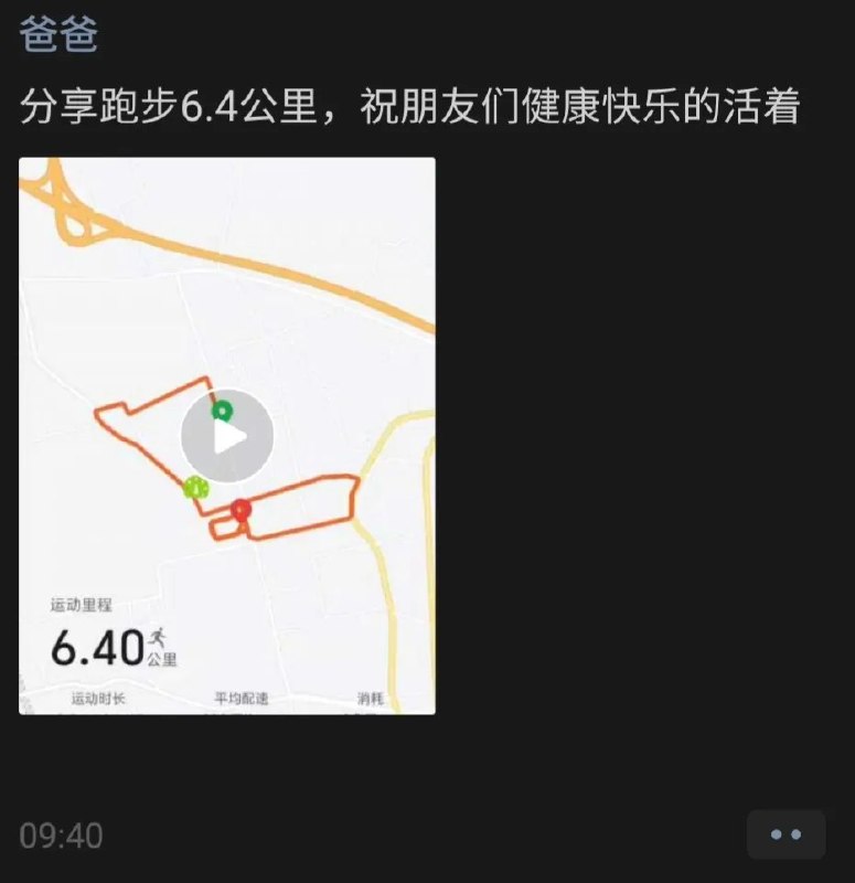 6月4日，中国网络空间再现敏感时期的特殊氛围