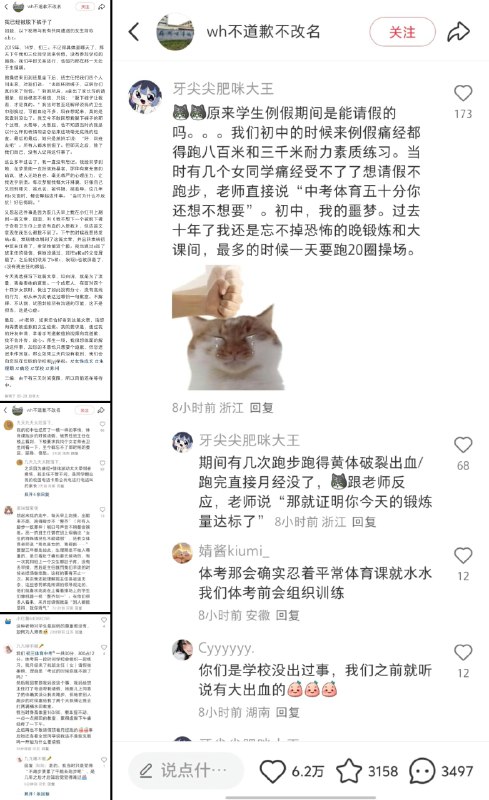 李老师不是你老师 (@whyyoutouzhele)