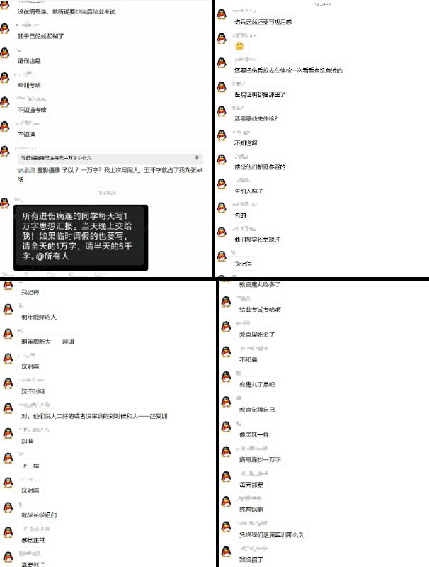 李老师不是你老师 (@whyyoutouzhele)