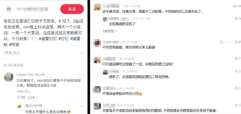 李老师不是你老师 (@whyyoutouzhele)