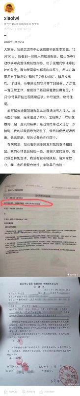 六年前的今天，2019年12月30日，武汉市中心医院的眼科医生李文亮医生，看到检测处一例“SARS冠状病毒高置信度阳性指标”的检测报告，他在微信群中提醒临床医生的同门们做好防护