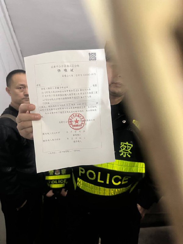1月6日，四川成都，警察 带走或控制了 地下教会 “秋雨圣约教” 