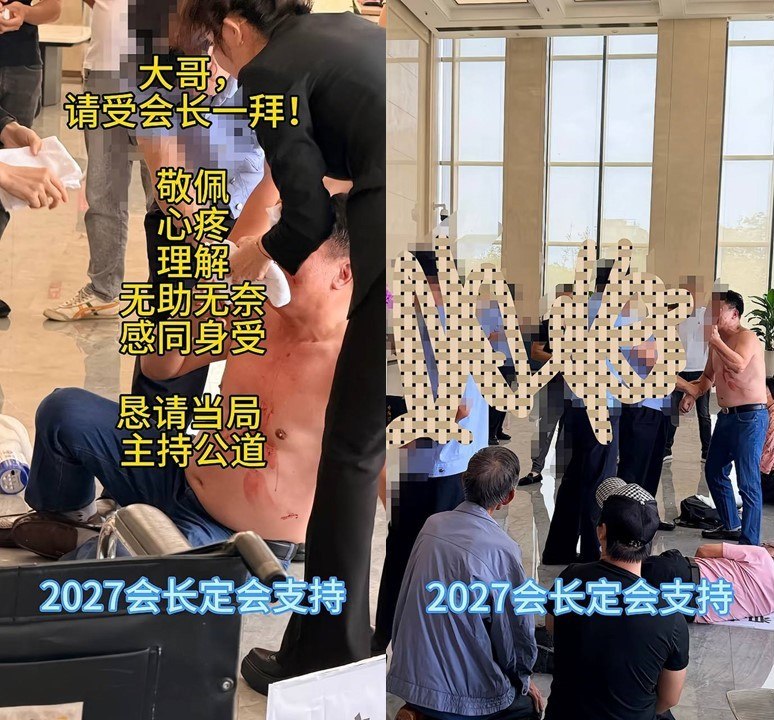 9月1日，广州黄埔区，大量售电公司人员因未结清欠账，前往国家能源集团广东电力有限公司集体抗议，索要欠账
