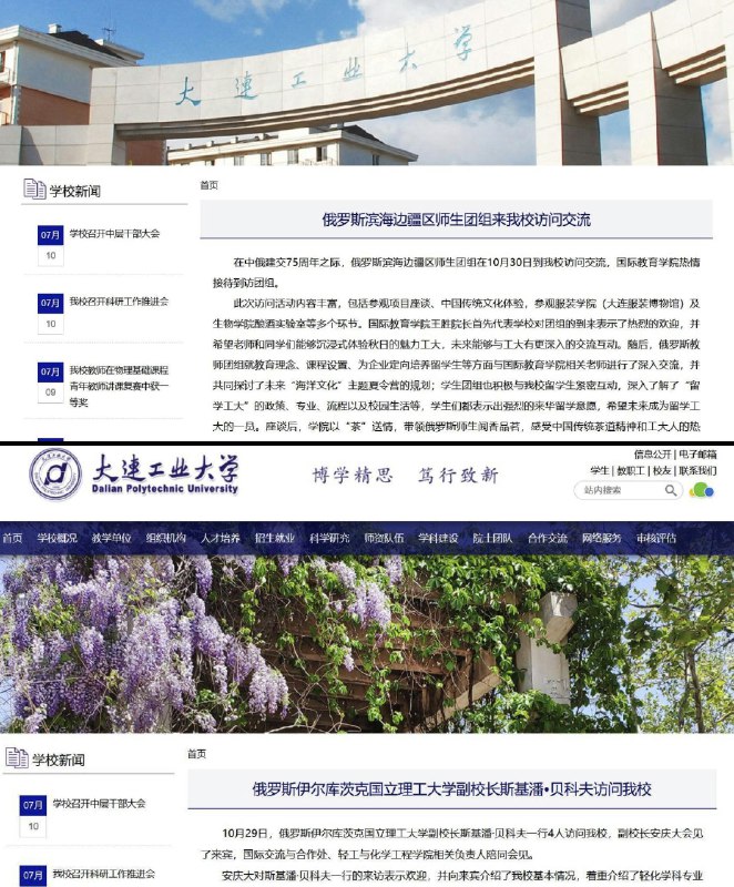 李老师不是你老师 (@whyyoutouzhele)