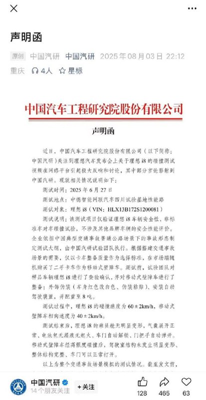 李老师不是你老师 (@whyyoutouzhele)
