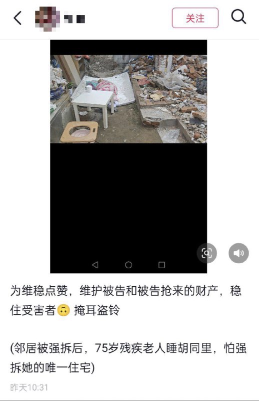 李老师不是你老师 (@whyyoutouzhele)