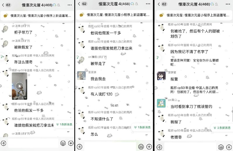 李老师不是你老师 (@whyyoutouzhele)