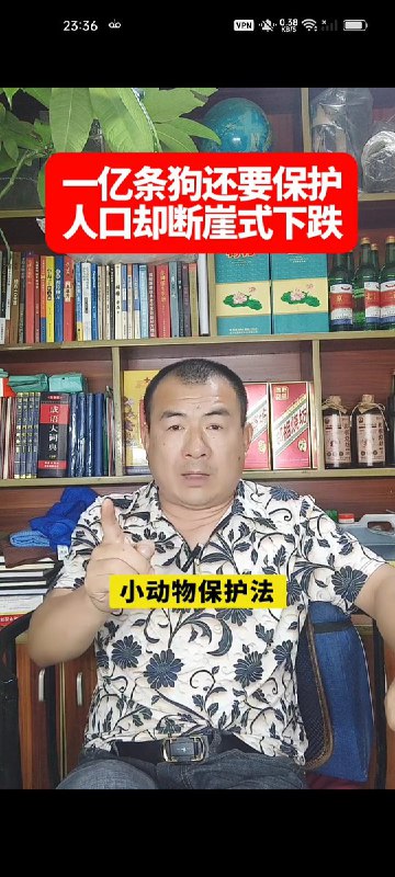 3月13日，一名博主在视频中表示，目前部分农民每月养老金仅有200多元，而社会上却有大量宠物犬，每年消耗大量狗粮和相关资源