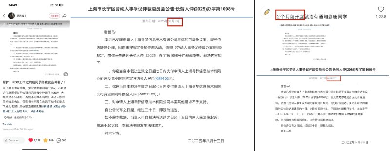 李老师不是你老师 (@whyyoutouzhele)