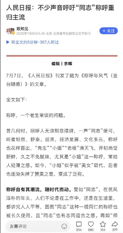李老师不是你老师 (@whyyoutouzhele)
