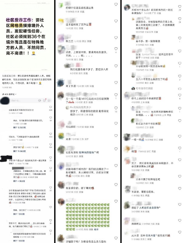 李老师不是你老师 (@whyyoutouzhele)