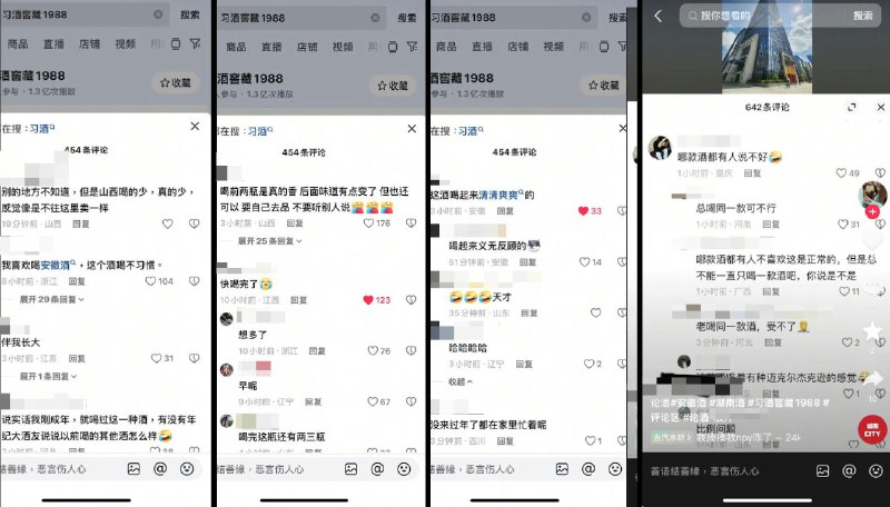李老师不是你老师 (@whyyoutouzhele)