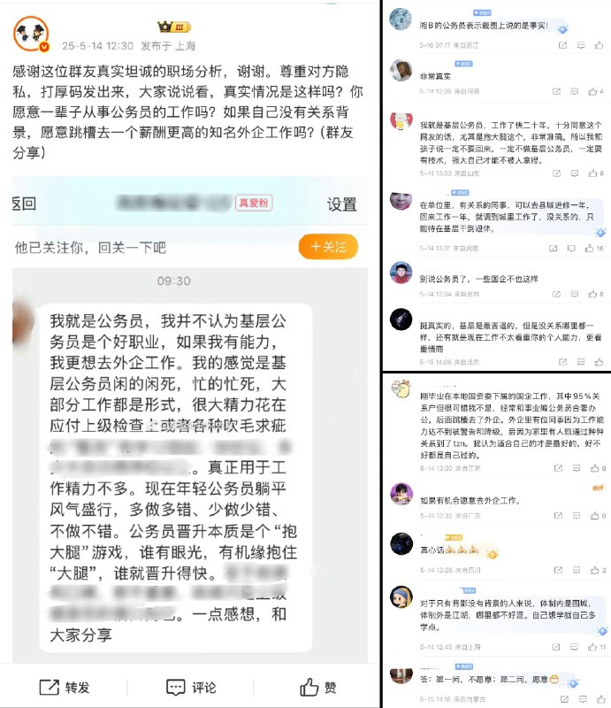 李老师不是你老师 (@whyyoutouzhele)