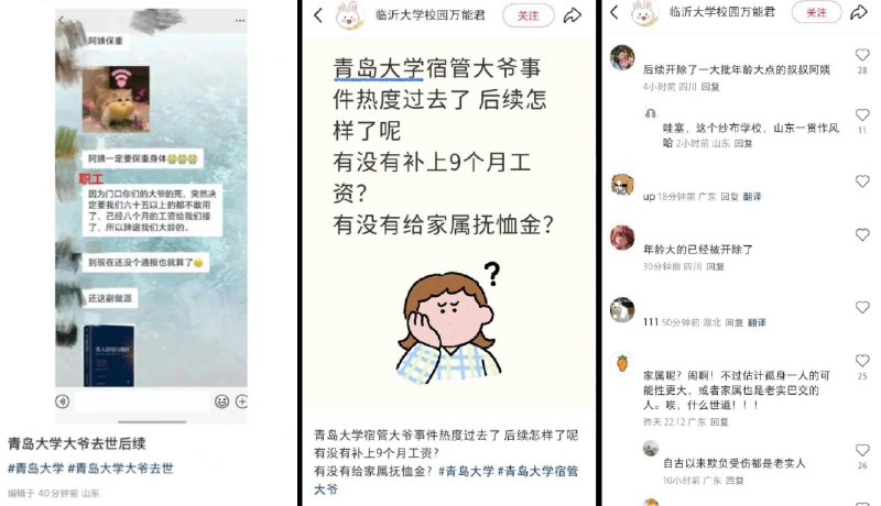 李老师不是你老师 (@whyyoutouzhele)