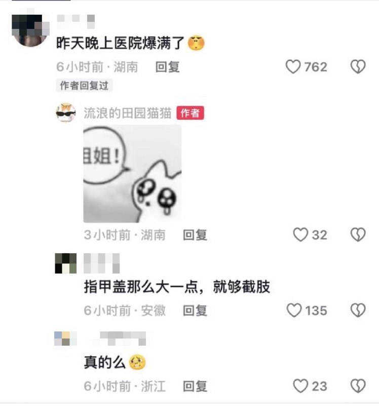 5月30日，湖南衡阳南岳区南岳镇X051衡山路（高速连接线高架桥红绿灯处），一辆从江西九江运往衡阳的装载氢氟酸（俗称化骨水）罐车发生追尾，导致危化品泄漏