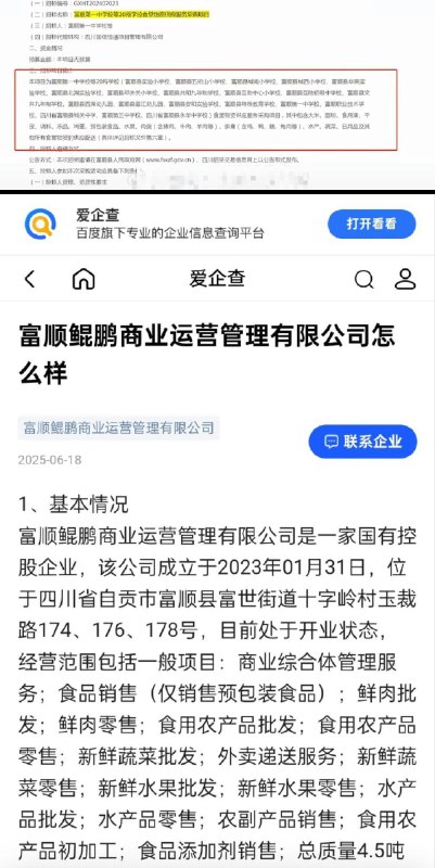 李老师不是你老师 (@whyyoutouzhele)