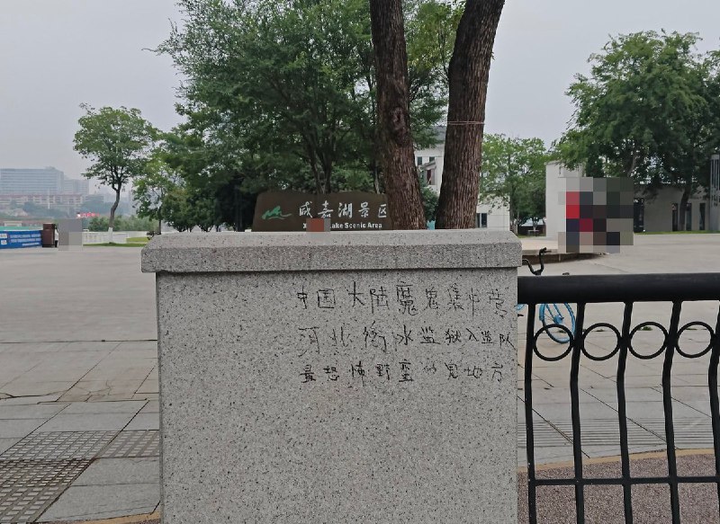 李老师不是你老师 (@whyyoutouzhele)