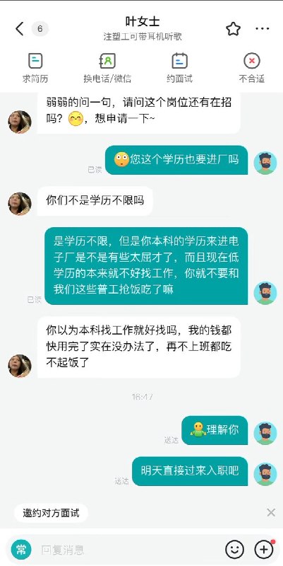 3月19日，广东