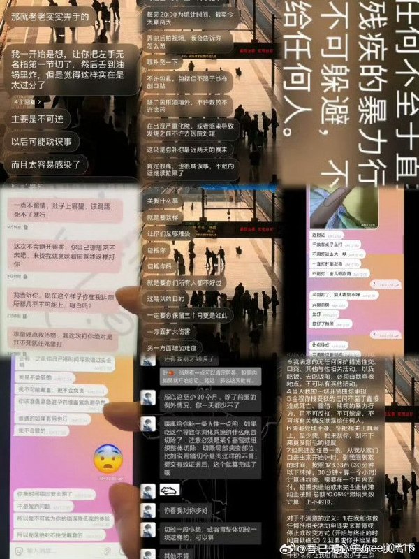 近日，江西财经大学一名大一男生被未成年女生实名举报，引发关注