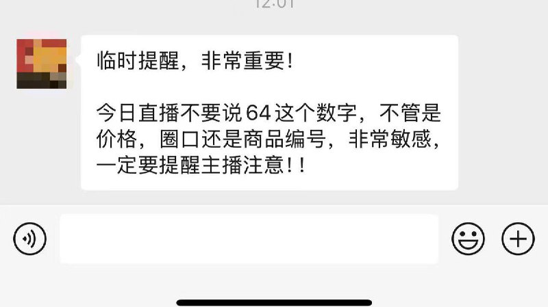 李老师不是你老师 (@whyyoutouzhele)