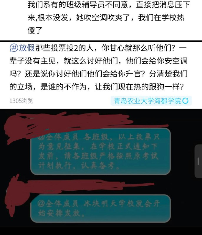 李老师不是你老师 (@whyyoutouzhele)