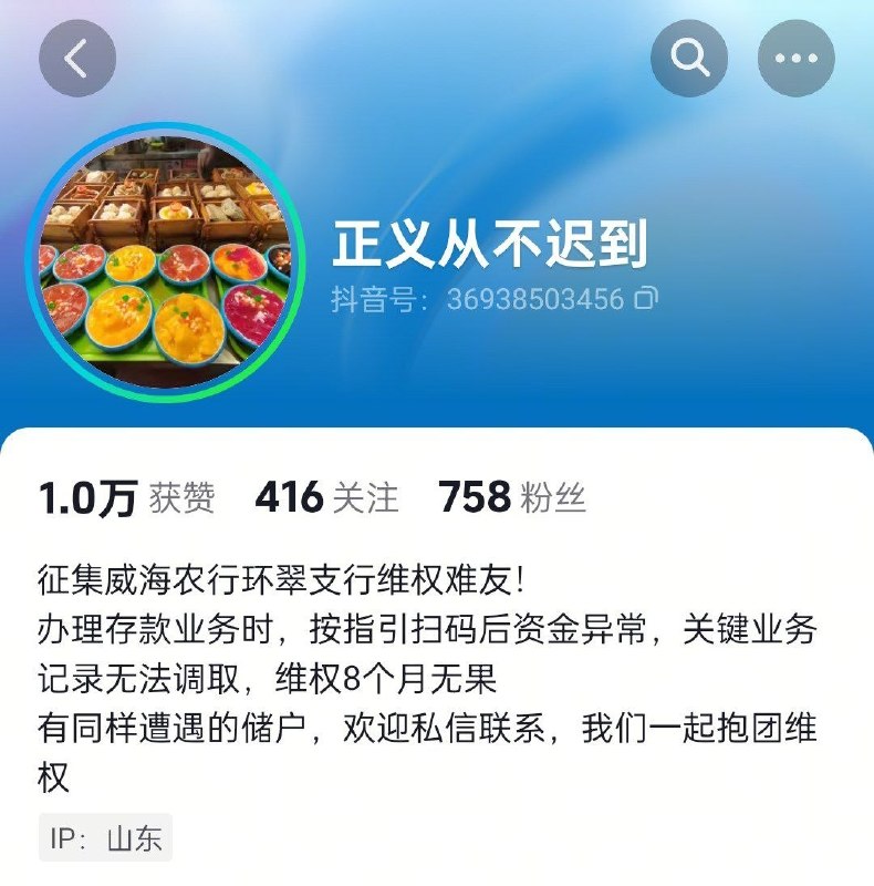 2025年6月21日至2026年4月26日，山东省威海市
