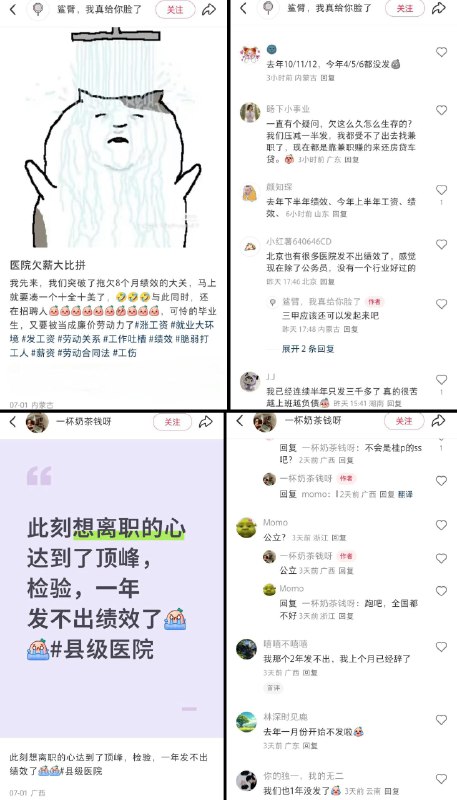 李老师不是你老师 (@whyyoutouzhele)