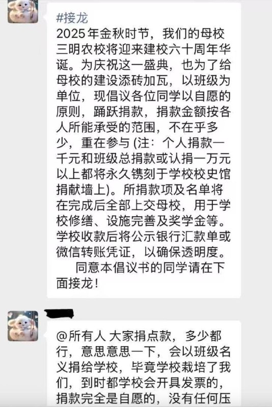 李老师不是你老师 (@whyyoutouzhele)