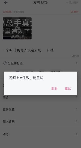 网友投稿：近日，B站博主发布的“一个叫严鹏的男人决定去死”视频被全网下架