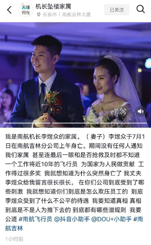 李老师不是你老师 (@whyyoutouzhele)