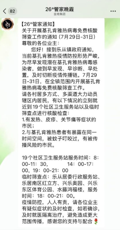 李老师不是你老师 (@whyyoutouzhele)