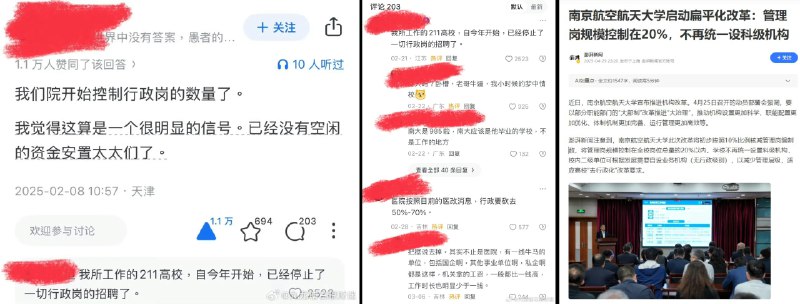 李老师不是你老师 (@whyyoutouzhele)
