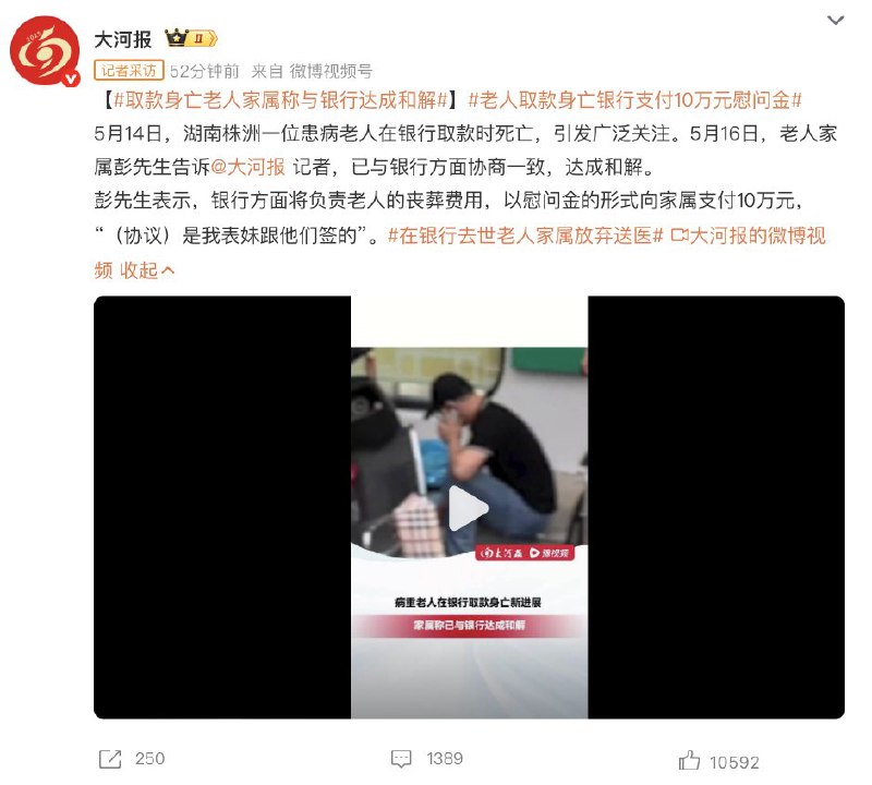 李老师不是你老师 (@whyyoutouzhele)