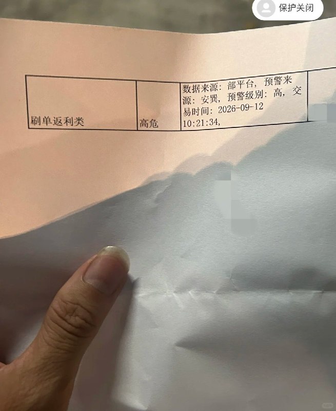安巽科技公开宣称：用AI建立“高危人员动态管控体系”9月13日，一网友在小红书发帖称，自己的手机号触发广东公安系统反诈预警，派出所联系其到所接受反诈宣传